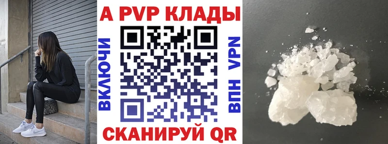 Купить наркотики Мураши Кокаин  Alpha PVP  ГАШИШ  omg сайт  NBOMe  Меф  Марихуана 