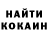 Кетамин VHQ Alex Strelov