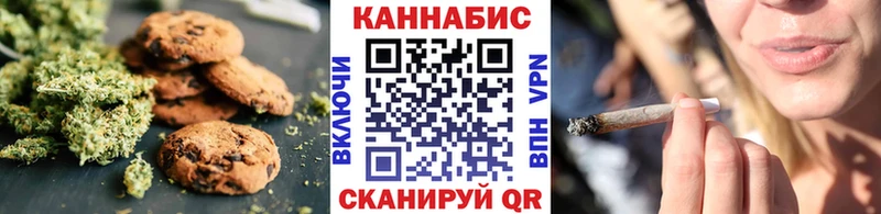 цена   Мураши  Cannafood марихуана 