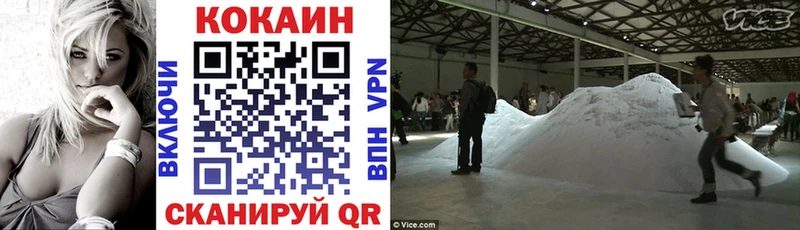 Кокаин Колумбийский  Мураши 