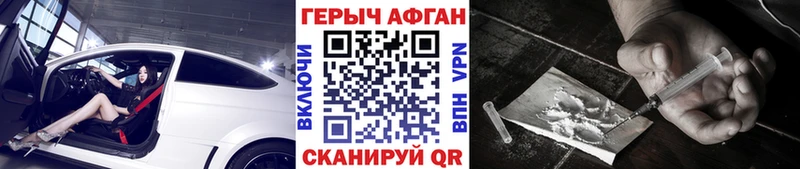 Героин гречка MEGA ONION Мураши