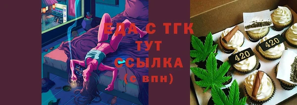 гашиш Арсеньев