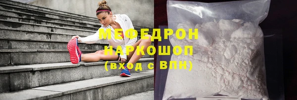 мефедрон мука Аркадак