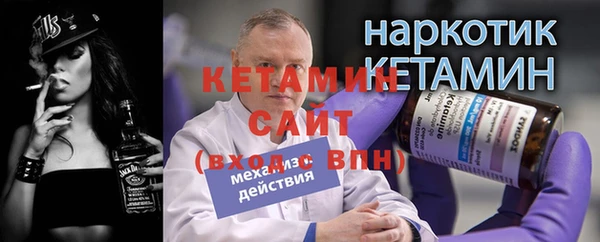 гашиш Арсеньев