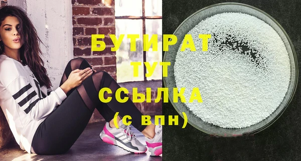 гашиш Арсеньев