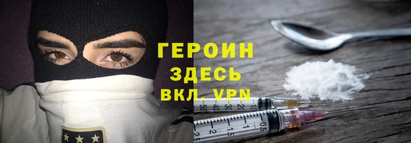 гашиш Арсеньев