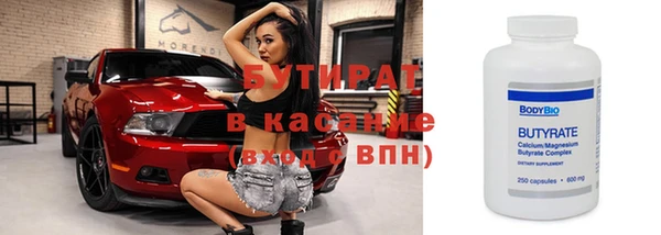 гашиш Арсеньев