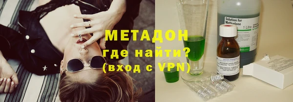 гашиш Арсеньев