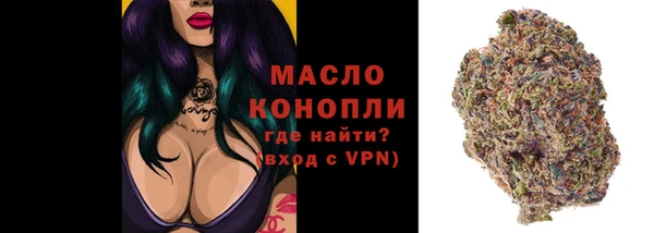 мефедрон мука Аркадак