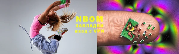 мефедрон мука Аркадак