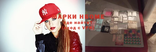 мефедрон мука Аркадак