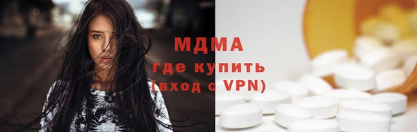 гашиш Арсеньев