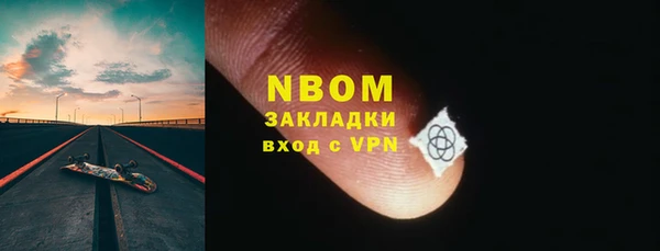гашиш Арсеньев