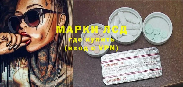 мефедрон мука Аркадак