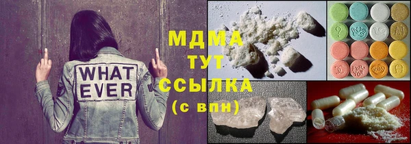 мефедрон мука Аркадак
