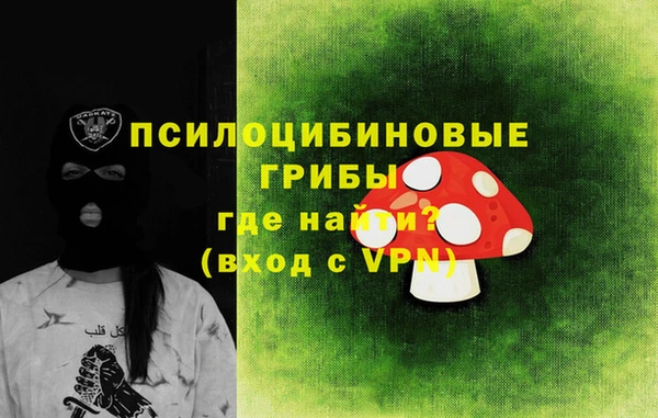 мефедрон мука Аркадак