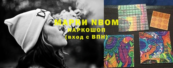 гашиш Арсеньев