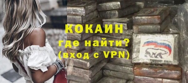 мефедрон мука Аркадак