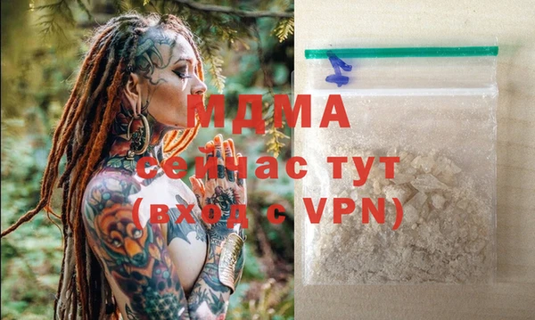 мефедрон мука Аркадак