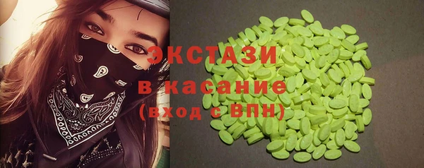 мдма Армянск
