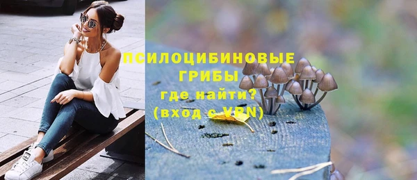 мефедрон мука Аркадак