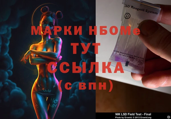 мефедрон мука Аркадак