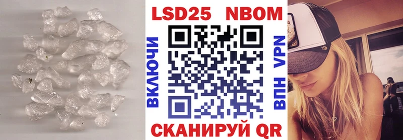 Лсд 25 экстази кислота Мураши