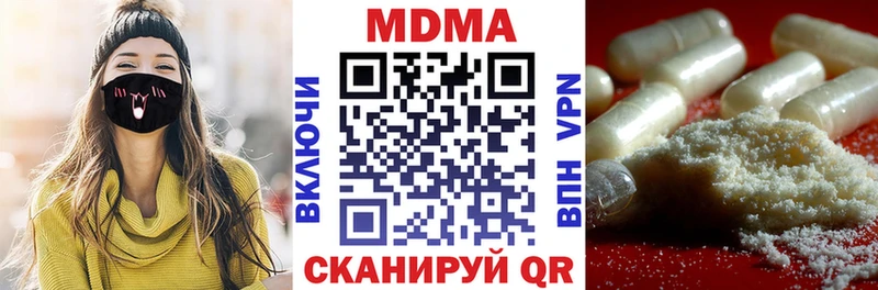 что такое наркотик  кракен ССЫЛКА  MDMA VHQ  Мураши 
