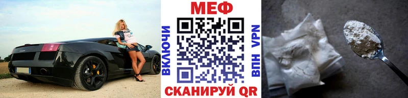 Мефедрон кристаллы  Мураши 