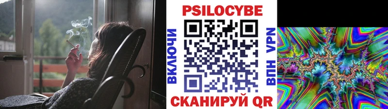 Псилоцибиновые грибы ЛСД  как найти наркотики  кракен   Мураши 